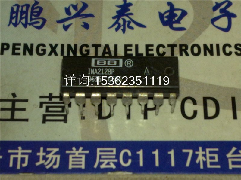 INA2128P A微功耗单电源仪表放大器的CMOS集成IC进口16直插脚_虎窝淘