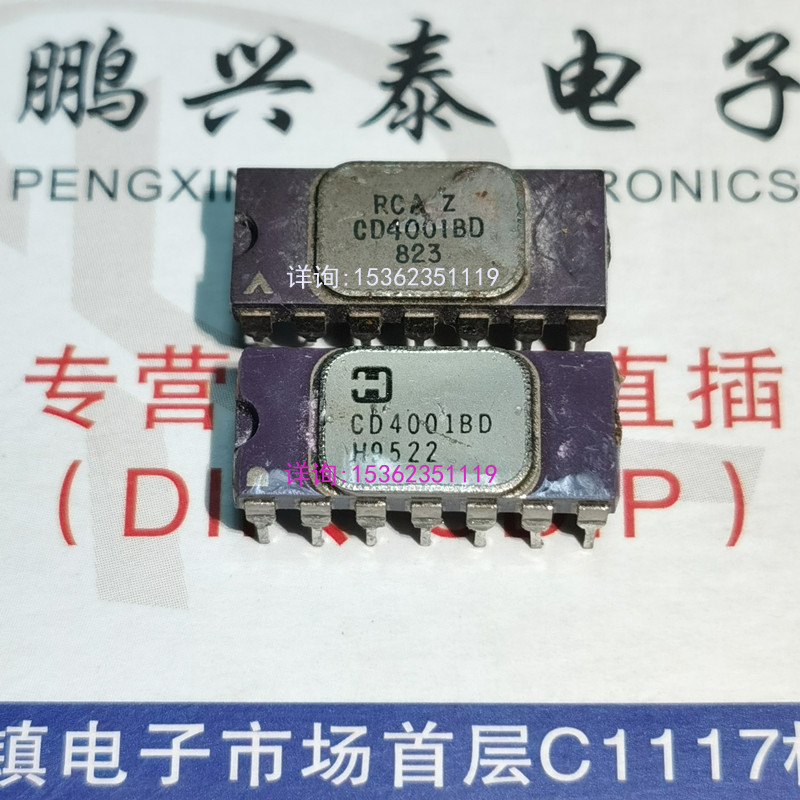 CD4001BD 钢面陶瓷封装 进口双列14直插脚 电子元件IC电路集成块