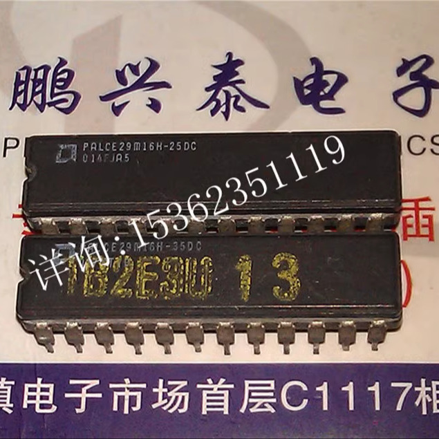 PALCE29M16H-25DC  PALCE29M16H-35DC 进口双列24直插脚DIP陶瓷封