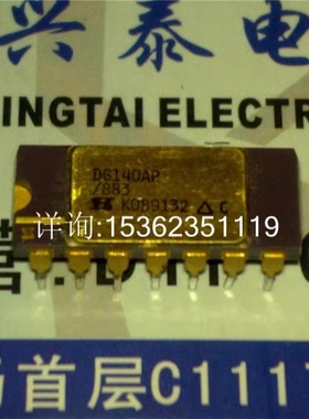 DG140AP/883 DG140AP 镀金陶瓷集成电路IC 进口双列14直插DIP封装