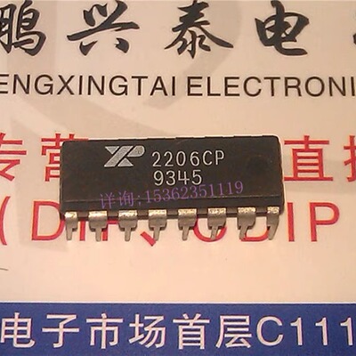 XR2206CP  2206CP 函数发生器集成电路IC进口双列16直插脚DIP塑封