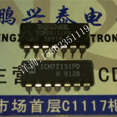 ICM7213IPD  一个二/一分钟时基发生器IC进口双列14直插脚DIP封装