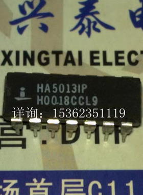 HA5013IP  三 125MHz的视频放大器IC件 进口双列14直插脚PDIP封装
