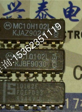 MC10102L MC10H102L 10102F 四2输入或门 进口双列直插脚DIP封装.