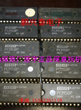 PCM58P  BB电子元件 PCM58 音响集成IC解码芯片 进口PDIP28直插脚