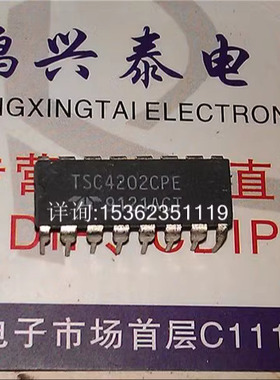 TSC4202CPE  进口双列16直插脚DIP封装