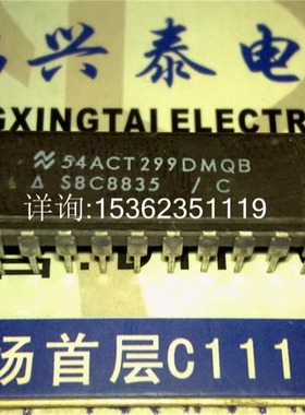54ACT299  54ACT299DMQB  74ACT299 进口双列20直插脚DIP陶瓷封装