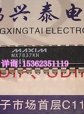 MX7837JN  MX7837KN  12位数字到模拟转换器IC进口双列24插脚PDIP