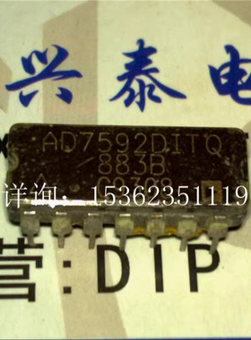 AD7592DITQ/883B  AD7592DIJQ  AD7592DIKQ 进口16直插脚CDIP陶封