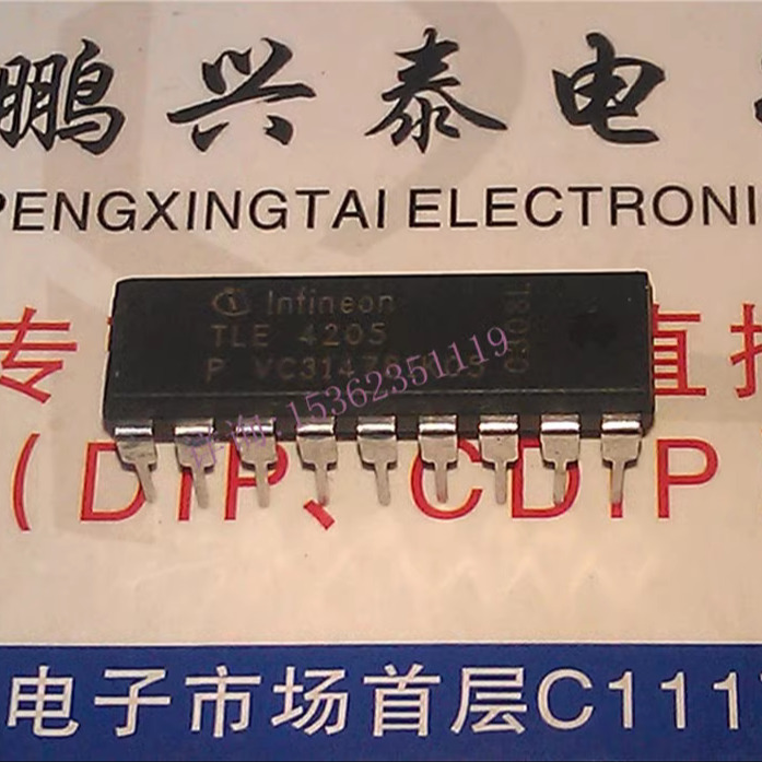 TLE4205  直流电动机驱动器IC件集成块 进口双列18直插脚PDIP封装