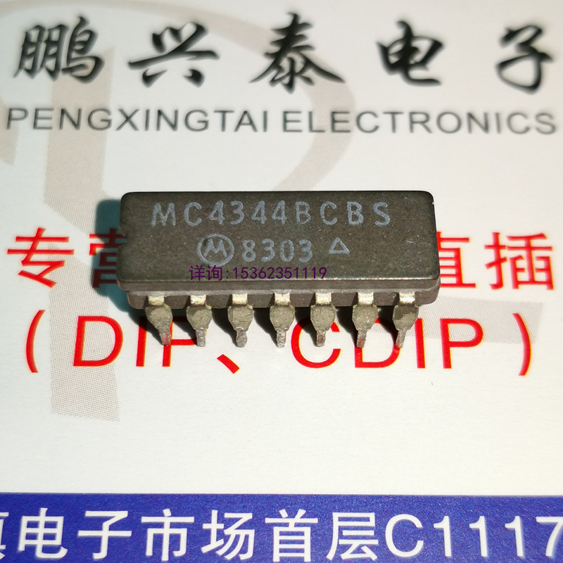 MC4344BCBS 4344/BCBJC 4344/BCAJC进口双列14直插脚DIP陶瓷封_虎窝淘