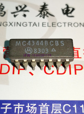 MC4344BCBS  4344/BCBJC  4344/BCAJC 进口双列14直插脚DIP陶瓷封