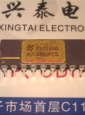ADC0800PCD  MM5357BD 8位A/D转换器IC镀金陶瓷 进口双列18直插脚