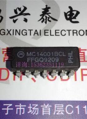 MC14001BCL HEF4001BD CD4001BF 进口14直插脚DIP陶封 MC14001BAL