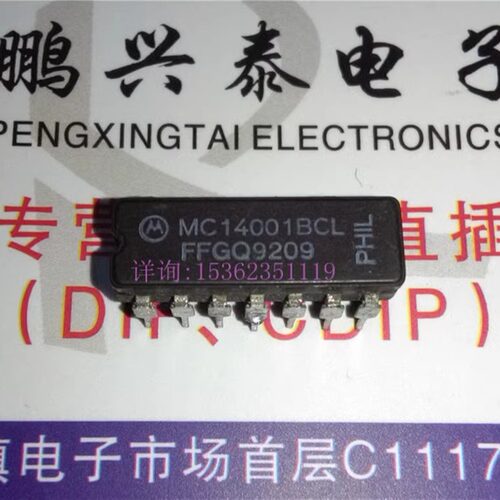 MC14001BCL HEF4001BD CD4001BF 进口14直插脚DIP陶封 MC14001BAL
