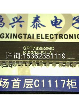 SPT7835SMD  10位 5MSPS的75毫瓦的A/D转换器进口28直插DIP陶瓷封