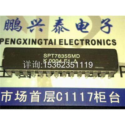 SPT7835SMD  10位 5MSPS的75毫瓦的A/D转换器进口28直插DIP陶瓷封