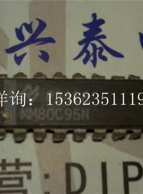 MM80C95N  三态缓冲器六角三态六角逆变器 进口双列直插脚DIP封装