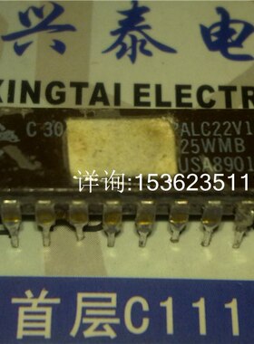 PALC22V10-25WMB  8753901LA  8753902LA  陶瓷镜芯 进口24直插脚