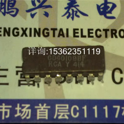 CD40109BF  的CMOS四路低到高电压LEVEA移位器 进口16插脚DIP陶封