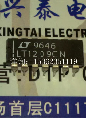 LT1209CN  双核和四45MHz 400V/us运算放大器IC元件 进口14直插脚