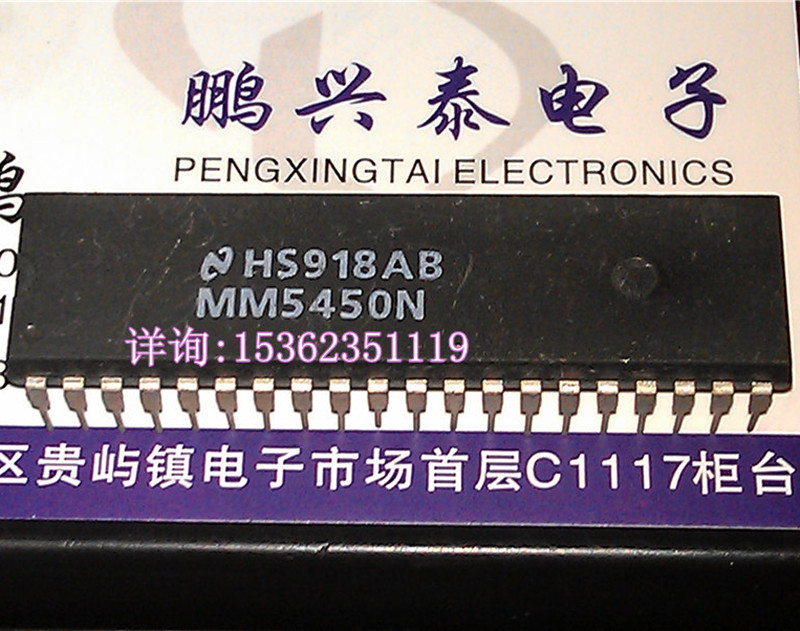 MM5450N 音响元件 LED显示驱动器集成IC 进口双列40直插脚DIP封装