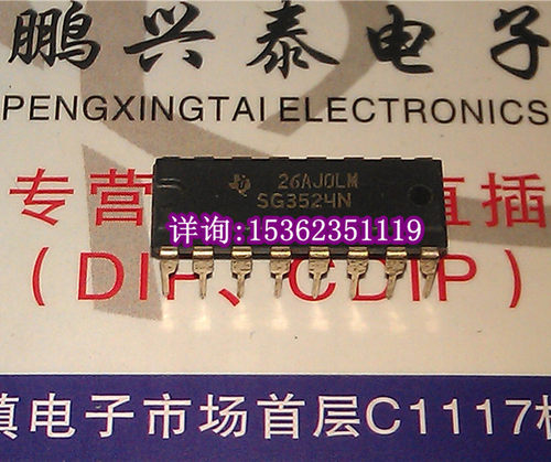 SG3524N  SG3524BN  进口双列16直插脚DIP封装 SG3524 集成块元件