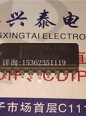 QM2114L12D1 QM2114L 英特尔元件 进口双列18直插脚DIP陶瓷封装IC