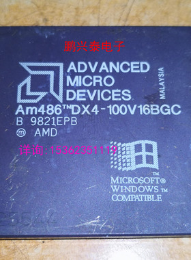 Am486DX4-100V16BGC  微处理器 AM486DX4  直插脚镀金陶瓷封装PGA