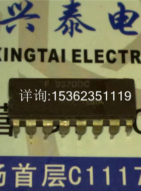 9370DC  F9370DC  解码器/驱动器IC 进口双列16直插脚DIP陶瓷封装