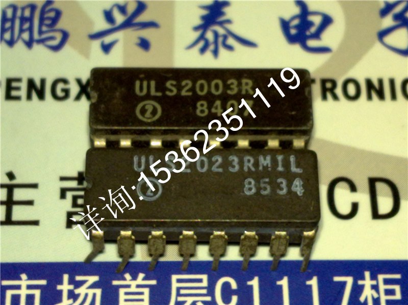 ULS2003R ULS2003R-883 ULS2023RMIL SG2023J进口陶瓷驱动IC