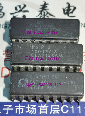 CLA2158AW  40007718-000  CLA2158BW 陶瓷封集成IC进口18插脚DIP