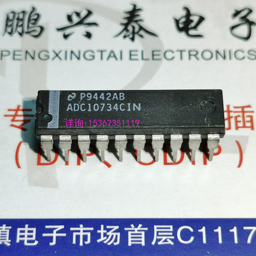 ADC10734CIN  10734进口PDIP20直插脚集成块 10位I/D多路转换器IC