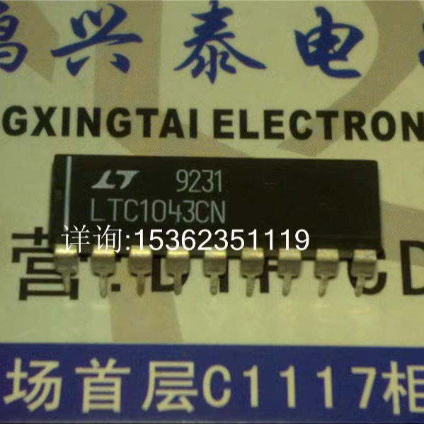 LTC1043CN  双精密开关电容砌块集成块IC 进口双列18直插脚PDIP封