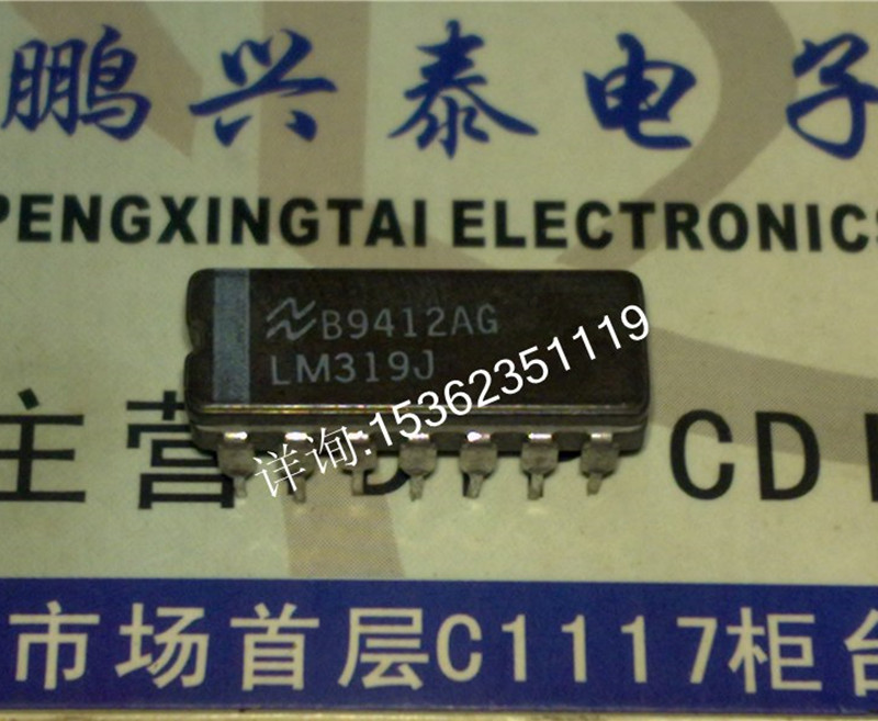 LM319J陶瓷封装集成块 IC电子元件进口双列14直插脚CDIP封装