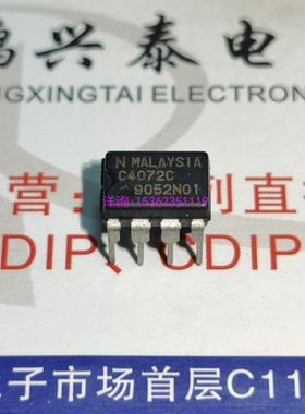 C4072C  双运放  UPC4072C  全新原装集成 马来西亚进口PDIP8插脚