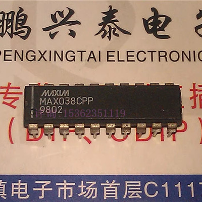 MAX038CPP  高频波形发生器IC 进口双列20直插脚PDIP封装集成元件