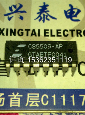 CS5509-AP  单电源16位A/D转换器集成IC 进口双列16直插脚DIP封装