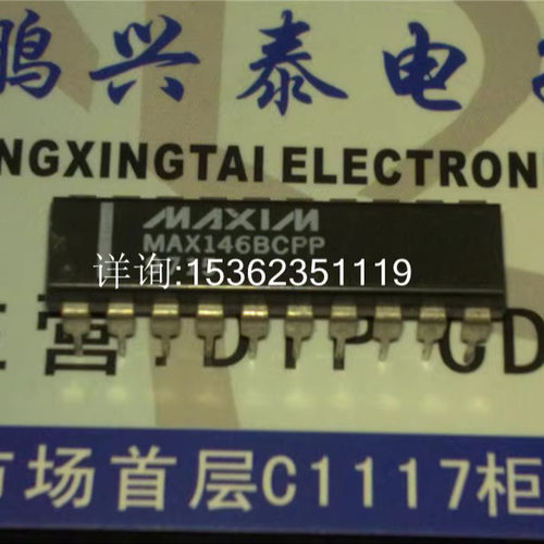 MAX146BCPP  2.7Low功耗 8通道 串行12位ADC进口20直插脚集成块IC