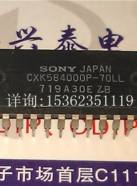 CXK584000P-70LL  CXK584000P 512Kx8位 静态RAM 进口32直插脚DIP