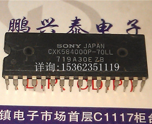 CXK584000P-70LL  CXK584000P 512Kx8位 静态RAM 进口32直插脚DIP