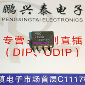 进口双列8直插脚CDIP陶瓷封装 NEC 单运放 拆机 C159D UPC159D