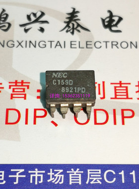 NEC  C159D  UPC159D  单运放 拆机 进口双列8直插脚CDIP陶瓷封装