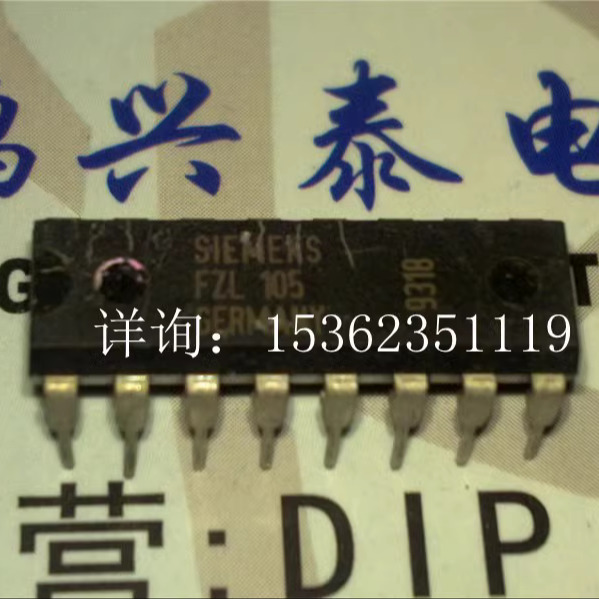 FZL105  西门子电子元器件集成电路IC块 进口双列16直插脚DIP封装