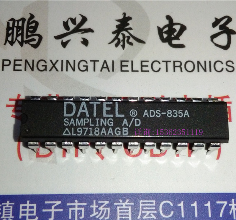 ADS-835A ADS-835B进口双列24直插脚PDIP封装 DATEL集成块IC件