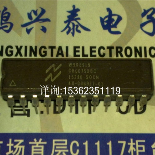 C80075XBC  15280SOCN 48-088927-01 进口双列24直插脚DIP陶瓷IC. - 封面
