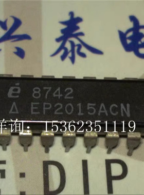EP2015ACN  快速四进步党阵列 进口双列14直插脚PDIP封装  EP2015