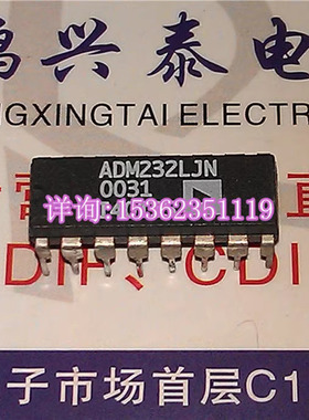 ADM232LJN  ADM232  进口16直插脚  电子集成块IC元件 ADM232LJNZ