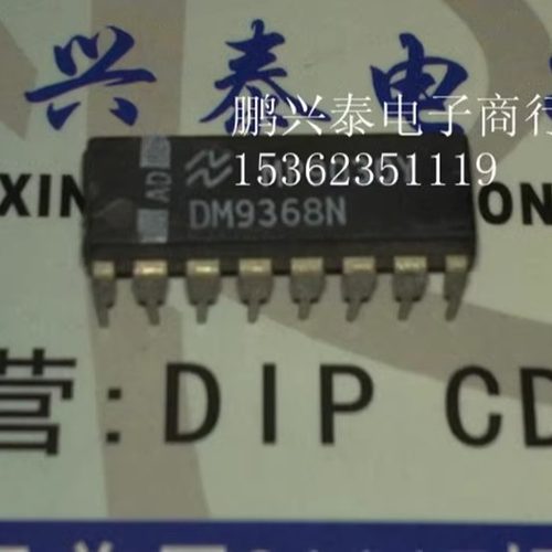 DM9368N  F9368PC 9368PC LED显示驱动器 进口双列16直插脚PDIP封