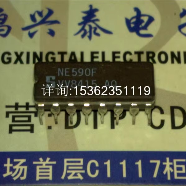 NE590F  八进制外设驱动IC件集成块进口双列16直插脚CDIP陶瓷封装